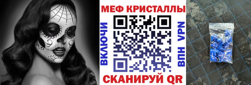Купить закладку COCAIN Каннабис Мефедрон АМФЕТАМИН Гашиш Меленки