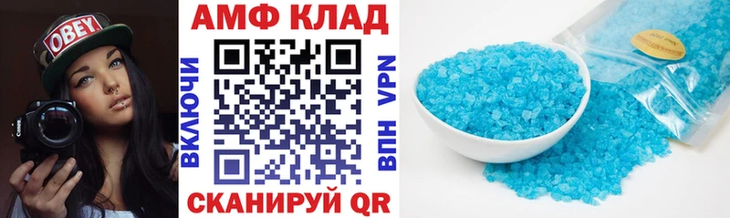 Купить где Меленки Амфетамин 98%
