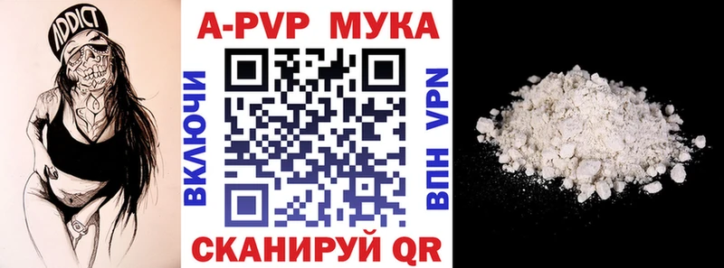 Купить  Меленки  Alpha PVP Crystall 
