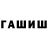 Кетамин VHQ Micha Bspl