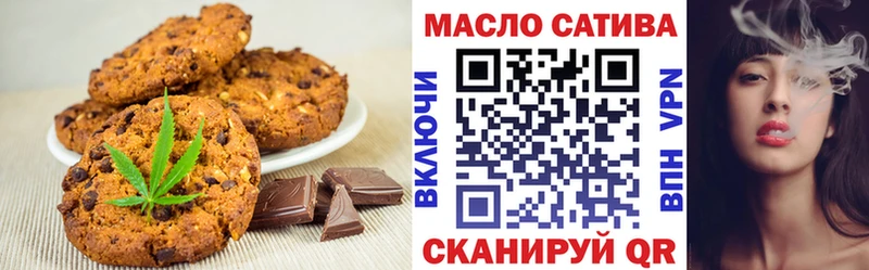 Cannafood конопля  Купить  Меленки 