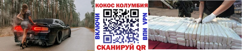 Купить где  Меленки  COCAIN 99% 