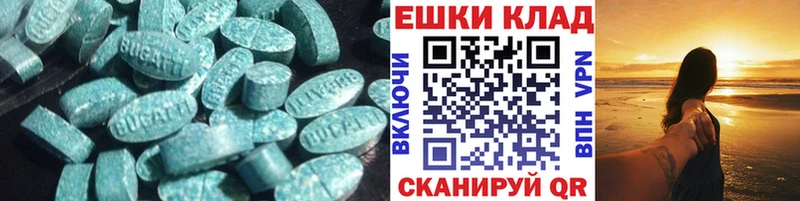 Экстази 99%  Купить закладки  Меленки 