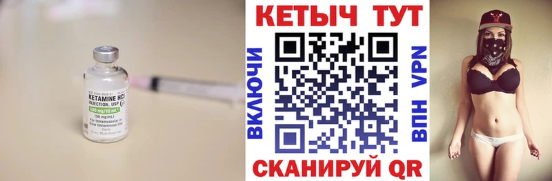 КЕТАМИН ketamine  Купить закладки  Меленки 