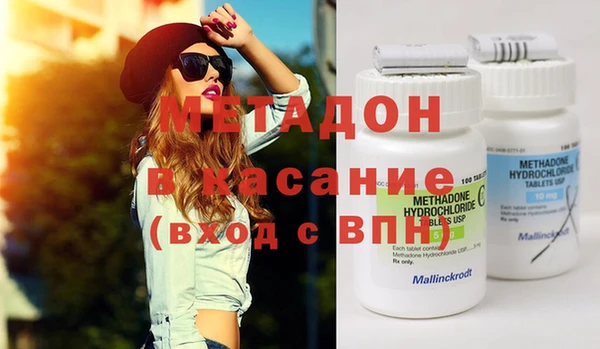 mdma Дмитров