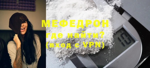 mdma Дмитров