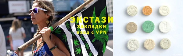 ECSTASY Дмитровск