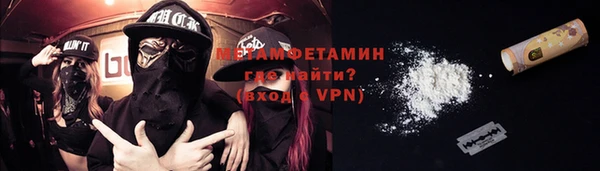 mdma Дмитров