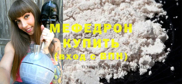 mdma Дмитров
