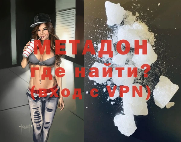 mdma Дмитров