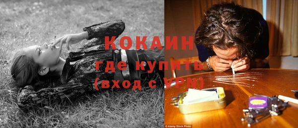 кокаин VHQ Калининец