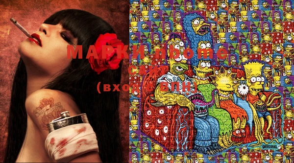 mdma Дмитров