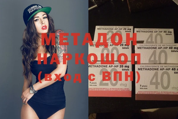 mdma Дмитров