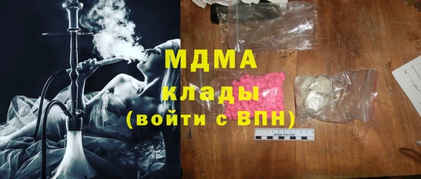 mdma Дмитров