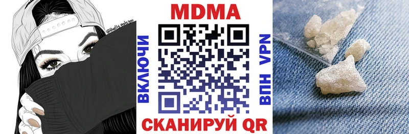 Купить  Меленки  МДМА crystal 