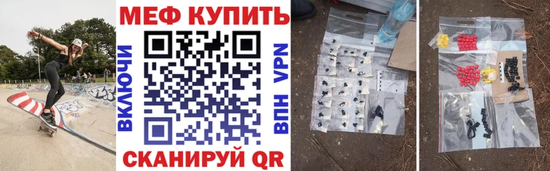 МЯУ-МЯУ VHQ  Купить где  Меленки 