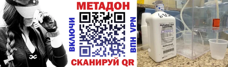 Метадон VHQ  Купить  Меленки 