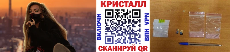 Купить  Меленки  Метамфетамин мет 