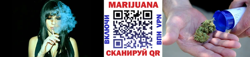 Шишки марихуана LSD WEED Меленки